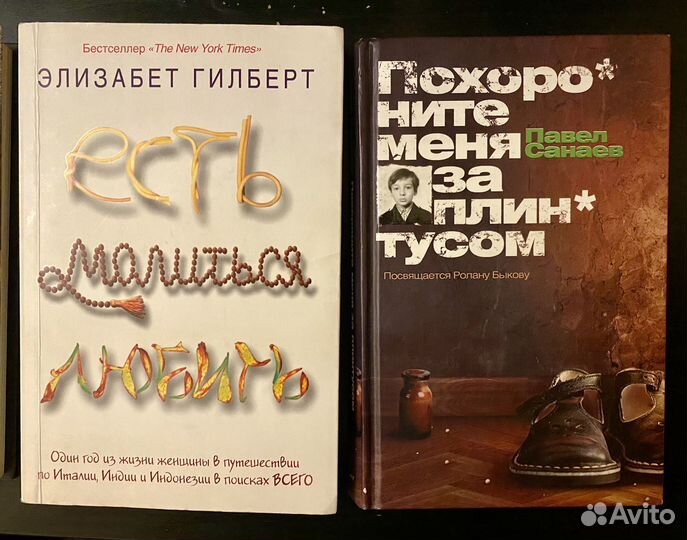 Художественные книги