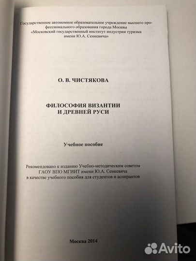 Книги учебная литература