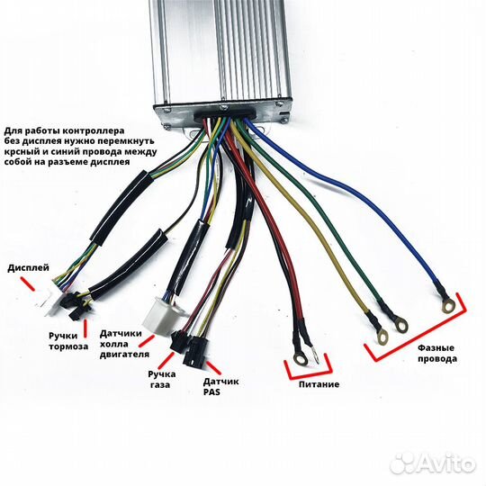 Синусный контроллер 2500W (KT 48V 55A)