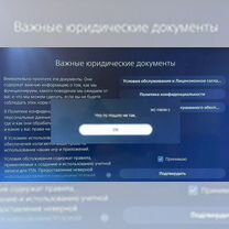 Настройка PlayStation 5 / 4 / Xbox One / Series, Горловка