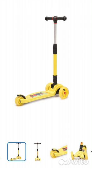 Самокат детский трехколесный kreiss