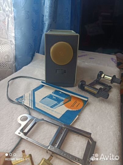 Диапроектор экран