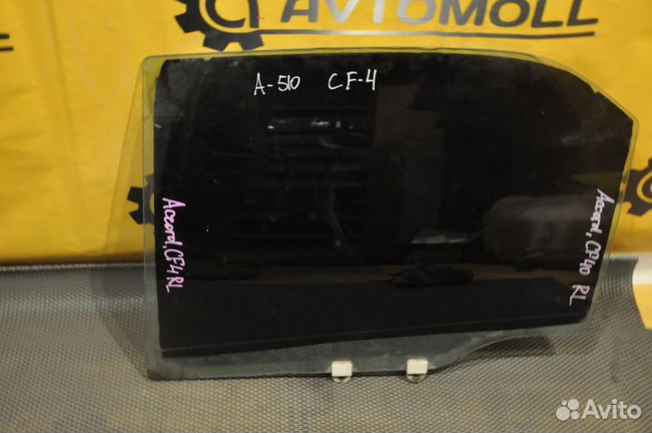 Стекло двери переднее левое honda accord CF4