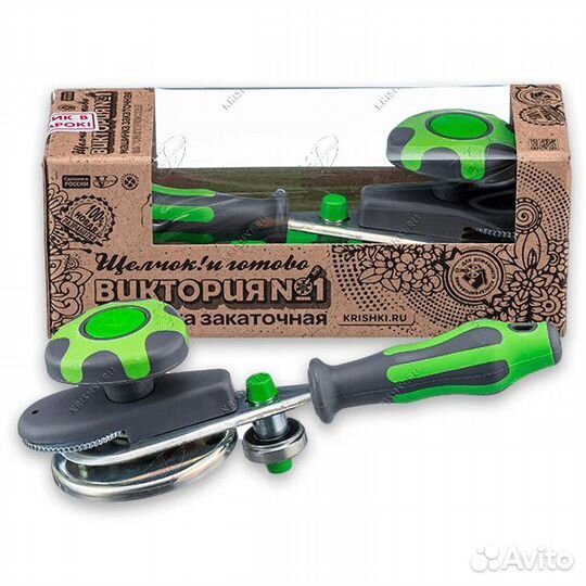 Машинка закаточная автоматическая 