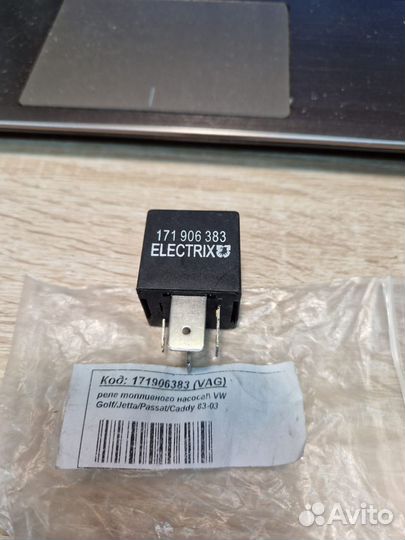 Реле подогрева впускного коллектора VW Caddy, Polo