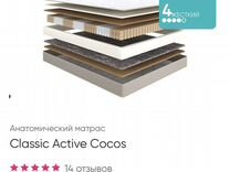 Матрас 200 180 classic active cocos