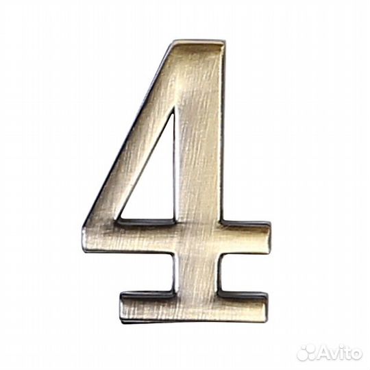 Цифра-4 самокл металл антик бронза