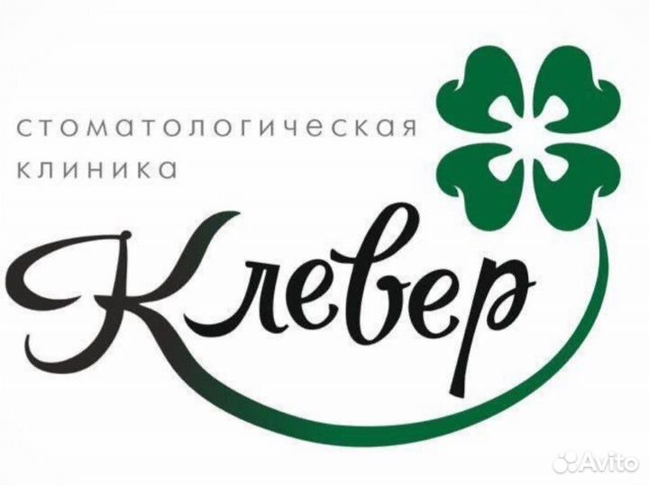 Ассистент стоматолога-хирурга
