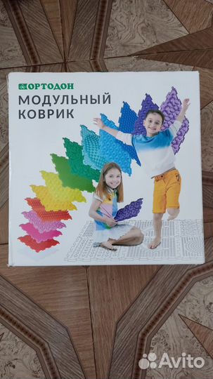 Модульный массажный коврик ортодон