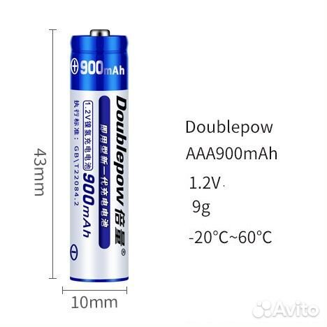 Аккумулятор Ni-MH AAA (8шт в коробочке)