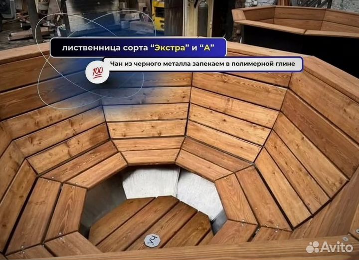 Банный чан с крышкой отправим уже завтра