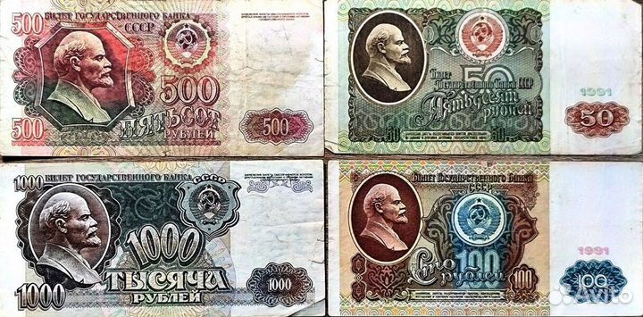 Боны СССР и Россия + Иностранные (поштучно)