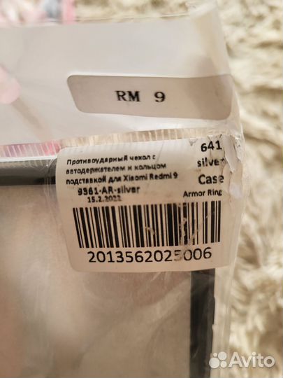 Чехол на xiaomi redmi 9