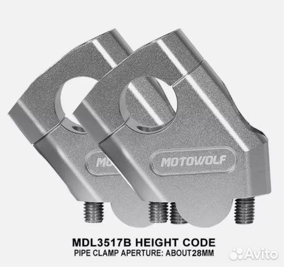 Проставки руля 28 мм