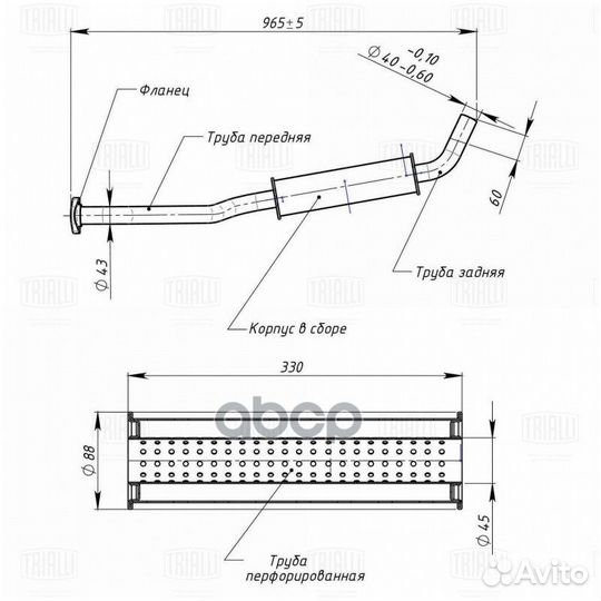 Глушитель для а/м Лада 2107 доп. (резонатор) ин