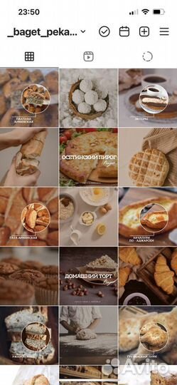 Смм специалист продвижение ведение