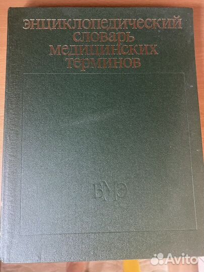 Латинский язык