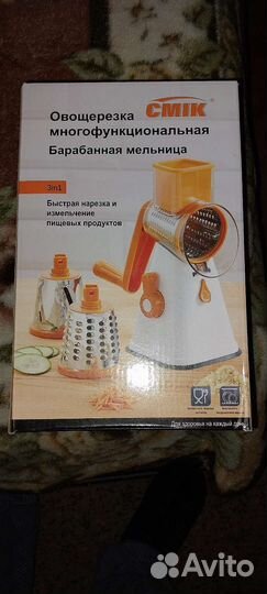 Овощерезка