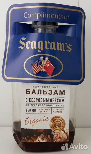 Значок пин СССР США Seagram's 80е 2 шт