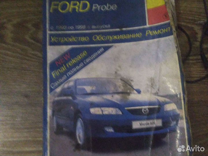 Книга по эксплуатации