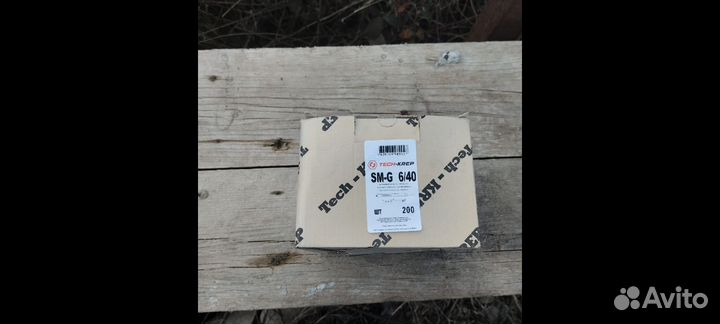 Дюбель гвоздь 6х40