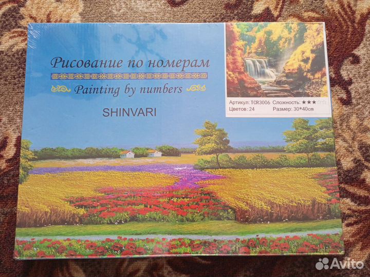 Рисование по номерам