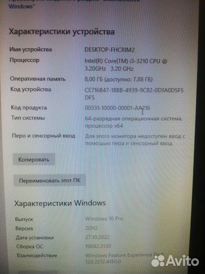 Компьютер dell i3/8Gb-ddr3/500Gb/WiFi/Win10/мышь