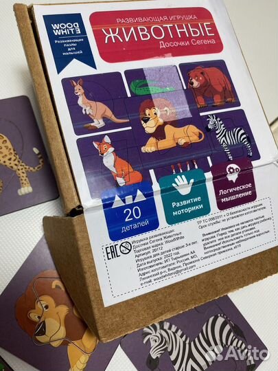 Развивающие деревянные досочки