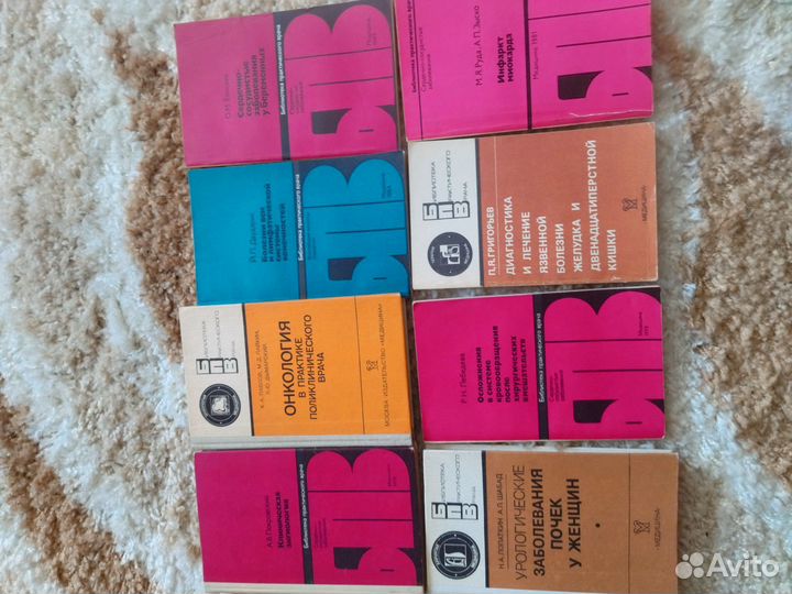 Книги по медицине