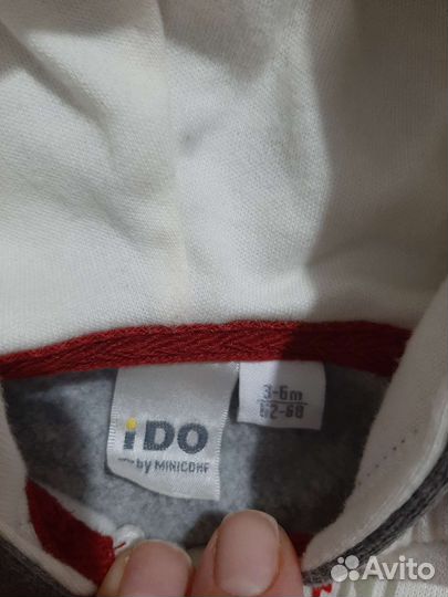 Костюм для мальчика