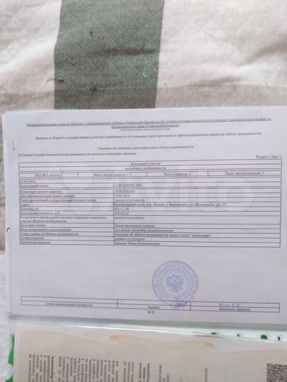 Участок 8,1 сот. (ИЖС)