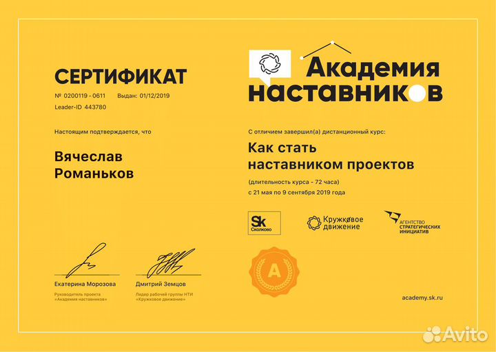 Репетитор по программированию для детей и взрослых