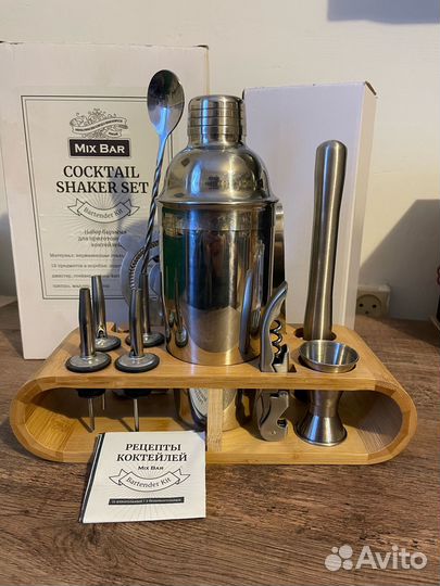 Набор для бармена