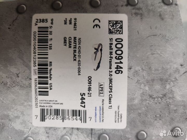 Очки тактические Oakley SI ballistic M frame 3.0