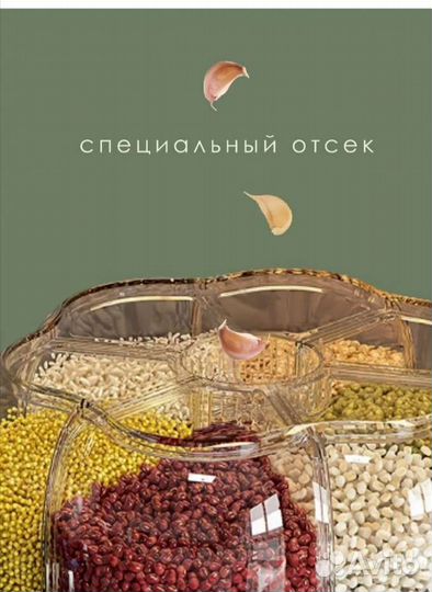 Контейнер для сыпучих круп, измельчитель овощей