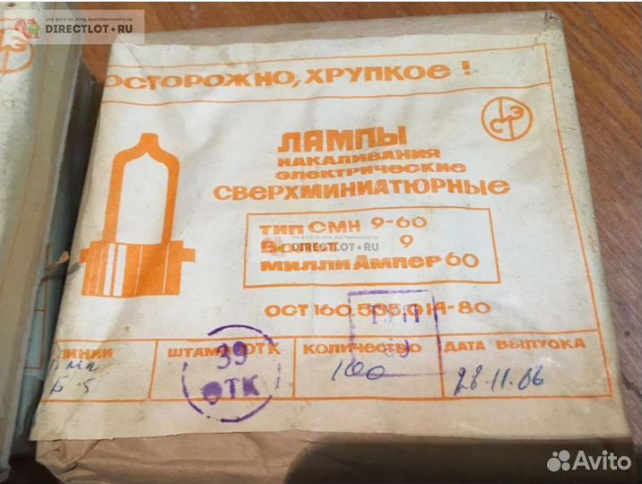 Радиолампы и индикаторы