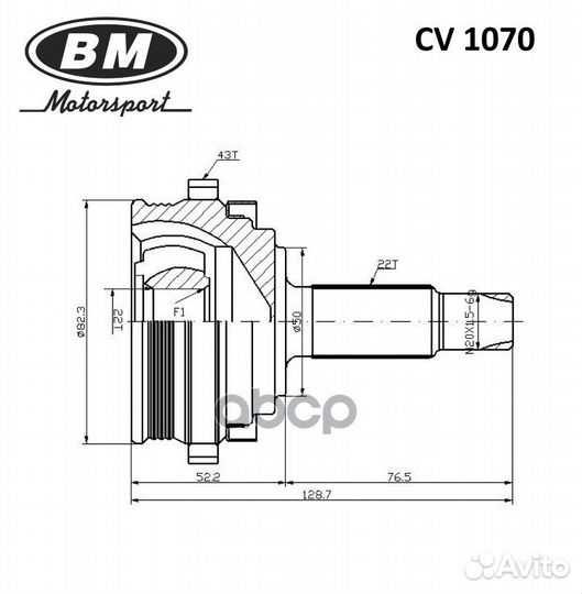 ШРУС наружный с ABS перед прав/лев CV1070