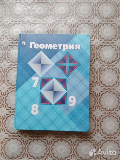 Учебники