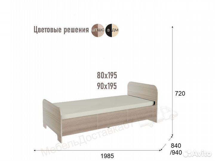 Кровать (80-195), (90-195) венге/молочный(шимо т/с
