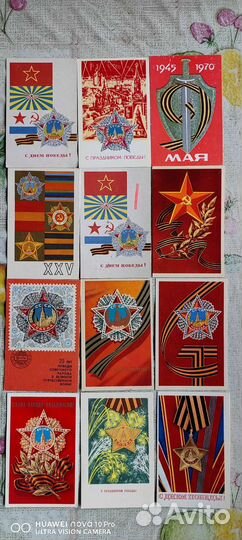 Открытки СССР, 9 мая,слава советской армии