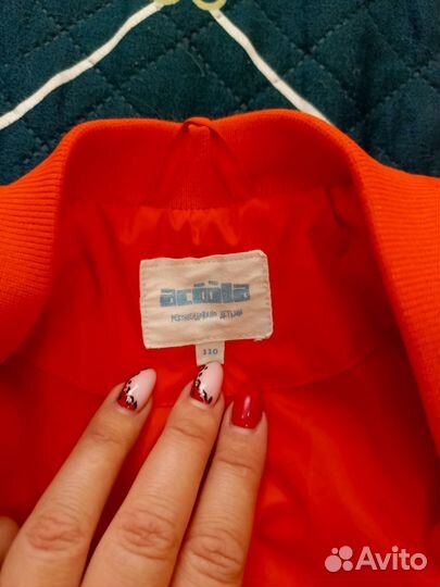 Куртка бомбер для мальчика 110