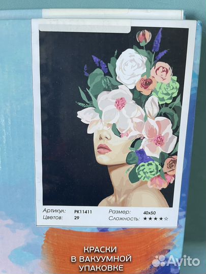 Картины по номерам 40х50 на холсте