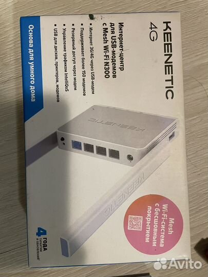 Модем keenetic 4g для usb модемов