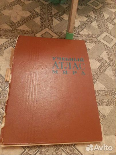 Атлас мира 1980г