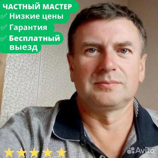 Ремонт холодильников с выездом