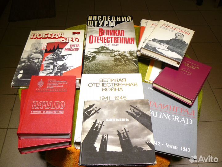 Книги о Великой Отечественной войне