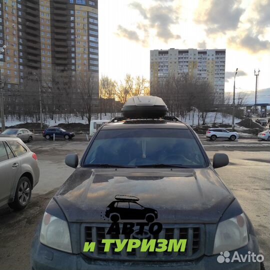 Большой автобокс на крышу двусторонний, 450л