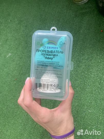 Развивающие игрушки. Деревяный вертолет на подарок