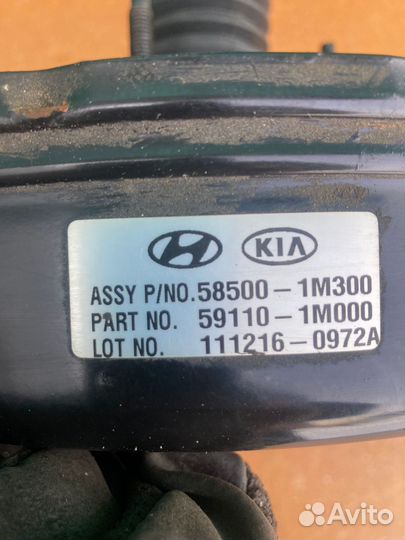 Усилитель тормозов вакуумный Kia Cerato 2009-2013