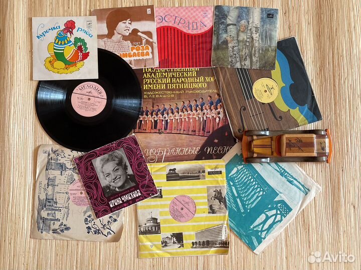 Виниловые пластинки. Старые песни 40-50-60х годов